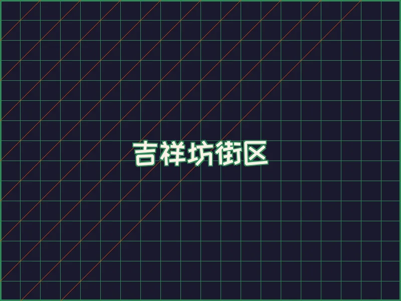 吉祥坊赛博对战大厅 - 优德w88